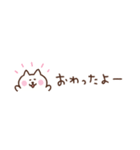 しろねこの省スペース家族連絡（個別スタンプ：15）