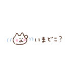 しろねこの省スペース家族連絡（個別スタンプ：16）