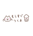 しろねこの省スペース家族連絡（個別スタンプ：17）
