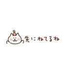 しろねこの省スペース家族連絡（個別スタンプ：20）