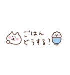 しろねこの省スペース家族連絡（個別スタンプ：21）