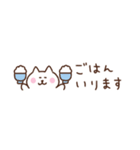 しろねこの省スペース家族連絡（個別スタンプ：22）