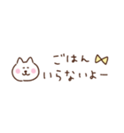 しろねこの省スペース家族連絡（個別スタンプ：23）