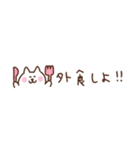 しろねこの省スペース家族連絡（個別スタンプ：24）