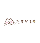 しろねこの省スペース家族連絡（個別スタンプ：25）