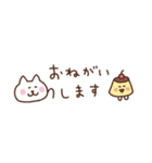 しろねこの省スペース家族連絡（個別スタンプ：28）