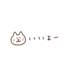 しろねこの省スペース家族連絡（個別スタンプ：32）