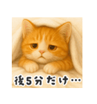 茶白猫の弱音スタンプ【毎日使える】（個別スタンプ：6）