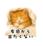 茶白猫の弱音スタンプ【毎日使える】（個別スタンプ：8）