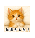 茶白猫の弱音スタンプ【毎日使える】（個別スタンプ：9）