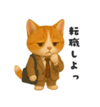 茶白猫の弱音スタンプ【毎日使える】（個別スタンプ：12）