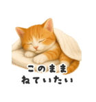 茶白猫の弱音スタンプ【毎日使える】（個別スタンプ：29）