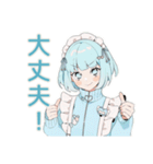 天使ちゃんの秋♡ゆめかわガール（個別スタンプ：14）
