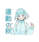 天使ちゃんの秋♡ゆめかわガール（個別スタンプ：18）