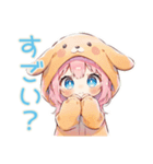褒めてほしい犬耳パーカーの女の子（個別スタンプ：10）