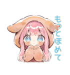 褒めてほしい犬耳パーカーの女の子（個別スタンプ：13）