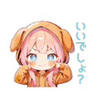 褒めてほしい犬耳パーカーの女の子（個別スタンプ：15）