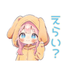 褒めてほしい犬耳パーカーの女の子（個別スタンプ：17）