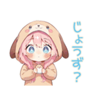 褒めてほしい犬耳パーカーの女の子（個別スタンプ：20）