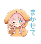 褒めてほしい犬耳パーカーの女の子（個別スタンプ：22）
