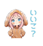 褒めてほしい犬耳パーカーの女の子（個別スタンプ：23）
