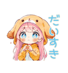 褒めてほしい犬耳パーカーの女の子（個別スタンプ：28）