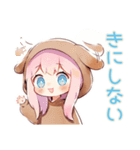 褒めてほしい犬耳パーカーの女の子（個別スタンプ：29）