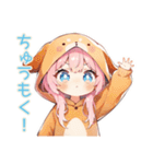 褒めてほしい犬耳パーカーの女の子（個別スタンプ：30）