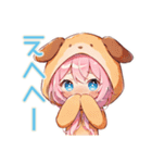 褒めてほしい犬耳パーカーの女の子（個別スタンプ：31）