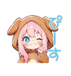 褒めてほしい犬耳パーカーの女の子（個別スタンプ：32）
