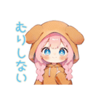 褒めてほしい犬耳パーカーの女の子（個別スタンプ：36）