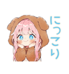 褒めてほしい犬耳パーカーの女の子（個別スタンプ：40）