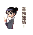 仕事女子の業務連絡★毎日使える（個別スタンプ：1）