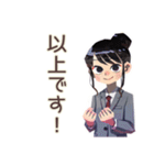 仕事女子の業務連絡★毎日使える（個別スタンプ：33）