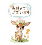 仔鹿バンビ 愛を伝える 吹き出し 敬語 BIG（個別スタンプ：1）