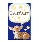 仔鹿バンビ 愛を伝える 吹き出し 敬語 BIG（個別スタンプ：3）