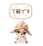仔鹿バンビ 愛を伝える 吹き出し 敬語 BIG（個別スタンプ：5）