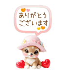 仔鹿バンビ 愛を伝える 吹き出し 敬語 BIG（個別スタンプ：7）