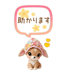 仔鹿バンビ 愛を伝える 吹き出し 敬語 BIG（個別スタンプ：8）