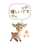 仔鹿バンビ 愛を伝える 吹き出し 敬語 BIG（個別スタンプ：9）