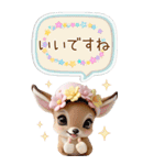 仔鹿バンビ 愛を伝える 吹き出し 敬語 BIG（個別スタンプ：10）