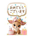 仔鹿バンビ 愛を伝える 吹き出し 敬語 BIG（個別スタンプ：13）