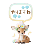 仔鹿バンビ 愛を伝える 吹き出し 敬語 BIG（個別スタンプ：14）