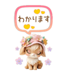 仔鹿バンビ 愛を伝える 吹き出し 敬語 BIG（個別スタンプ：17）