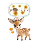 仔鹿バンビ 愛を伝える 吹き出し 敬語 BIG（個別スタンプ：18）