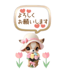 仔鹿バンビ 愛を伝える 吹き出し 敬語 BIG（個別スタンプ：19）