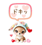 仔鹿バンビ 愛を伝える 吹き出し 敬語 BIG（個別スタンプ：26）