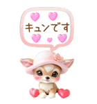 仔鹿バンビ 愛を伝える 吹き出し 敬語 BIG（個別スタンプ：28）