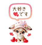 仔鹿バンビ 愛を伝える 吹き出し 敬語 BIG（個別スタンプ：29）