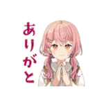 ふんわりかわいい女の子の秋（個別スタンプ：3）